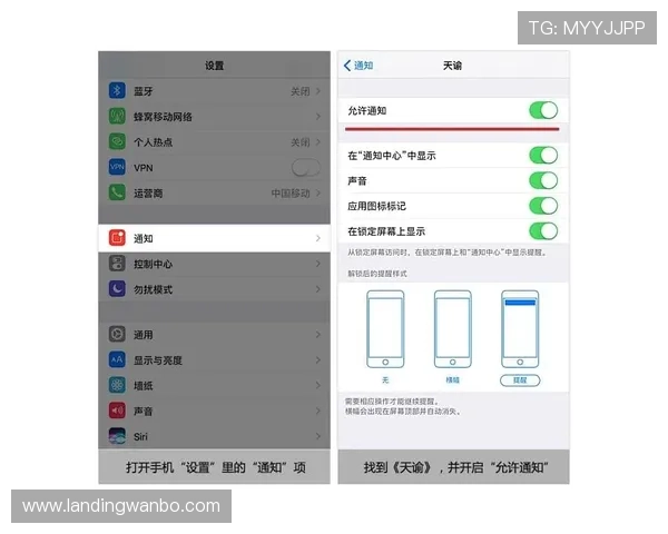 ued体育app赛事提醒与通知设置，不错过任何一场精彩比赛