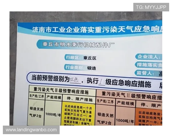 万博app官方网站入口:详细介绍官方入口的访问方式与安全保障措施 万博app官方网站入口:详细介绍官方入口的访问方式与安全保障措施