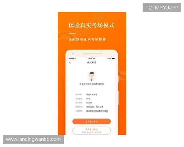 万博manbetx真假鉴别技巧：避免上当受骗的实用建议