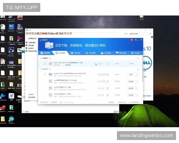 万博下载客户端下载详细操作指南，轻松掌握下载安装流程