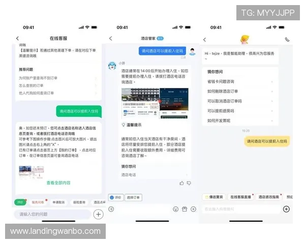 万博官网客服反馈渠道多样化方便用户提出宝贵建议 万博官网客服反馈渠道多样化方便用户提出宝贵建议