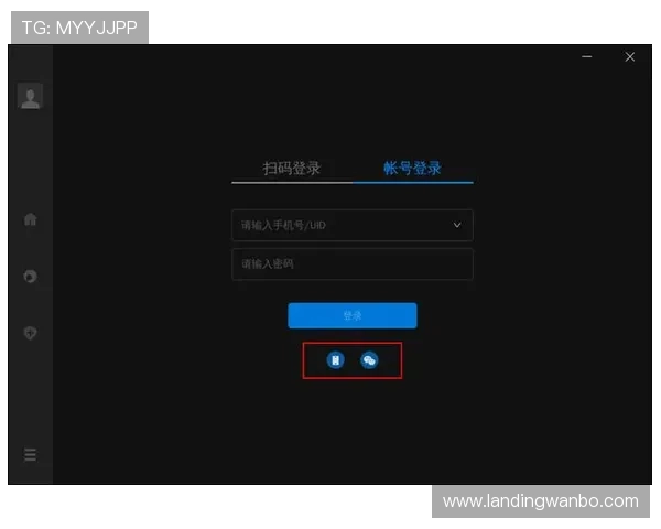 万博官网手机登录入口详细操作流程，帮助新手快速上手登录步骤
