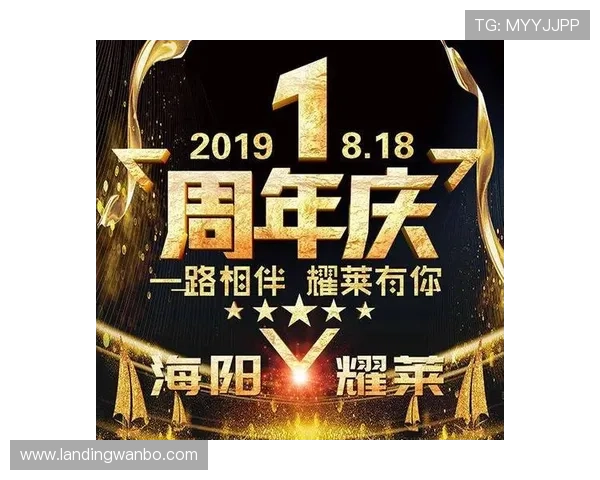 万博投注优惠活动不断带来更多惊喜与福利