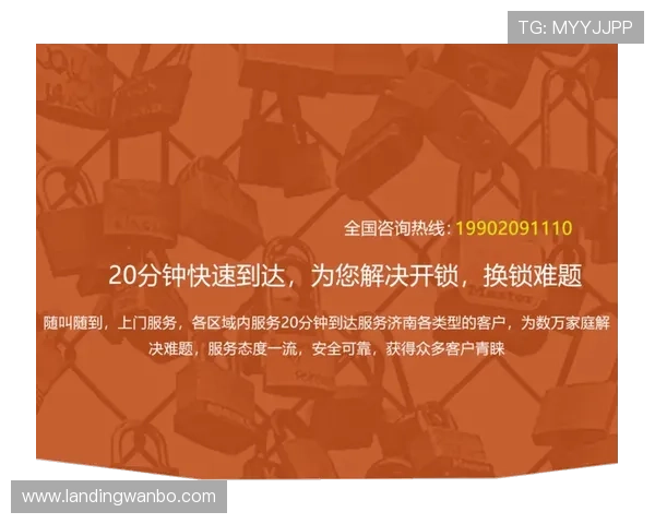 万博电竞平台在哪可以通过哪些方式找到官方入口和最新地址 万博电竞平台在哪可以通过哪些方式找到官方入口和最新地址