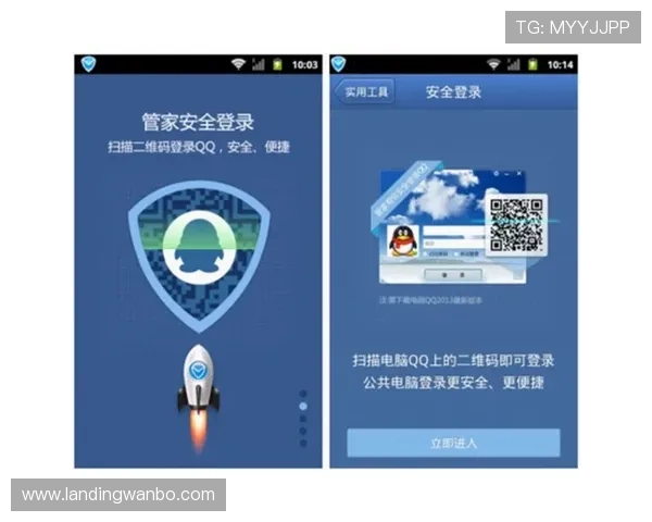 万博登录官方注重用户隐私保护,打造安全的游戏环境