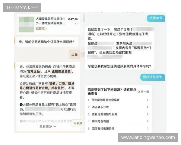 万博app人工客服电话投诉通道,维护你的权益获得专业的投诉处理方案 万博app人工客服电话投诉通道,维护你的权益获得专业的投诉处理方案