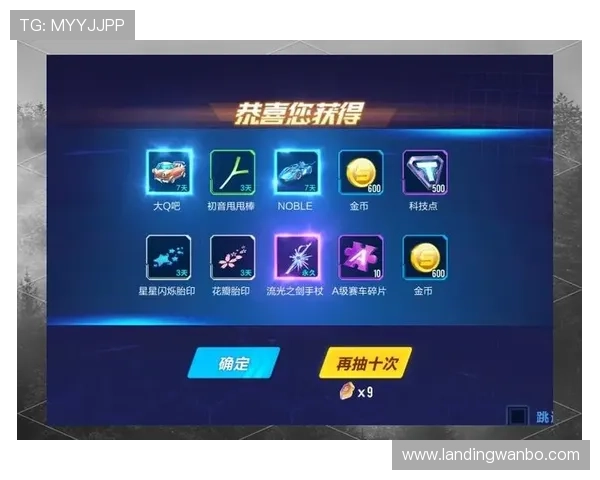 万博max登录版玩法攻略大全，提升你的游戏技巧轻松赢取大奖