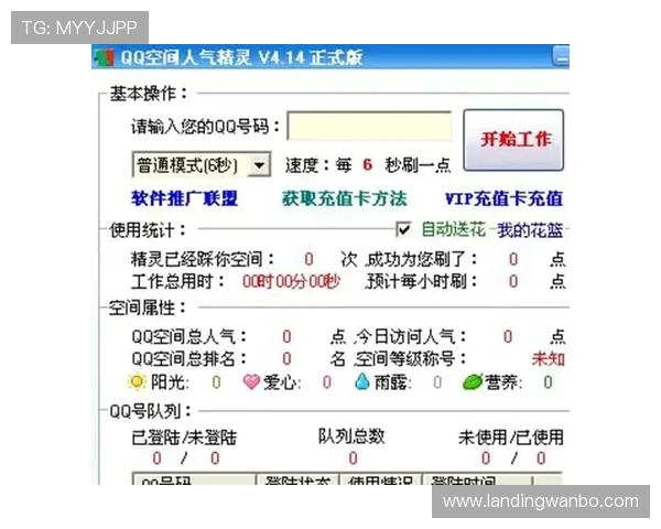 万博官方manbext3.0功能特色及使用教程全解析
