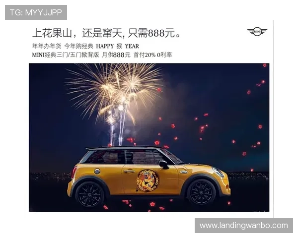 万博官方网站首页最新资讯及全面介绍，让你第一时间了解平台动态与优惠活动