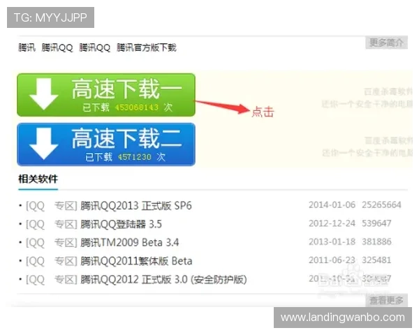 万博笔记下载电脑版的详细操作指南，轻松掌握下载安装步骤与使用技巧