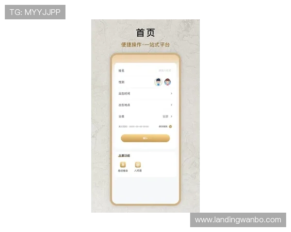 万博登录最新网址保障您的账号安全与顺畅体验