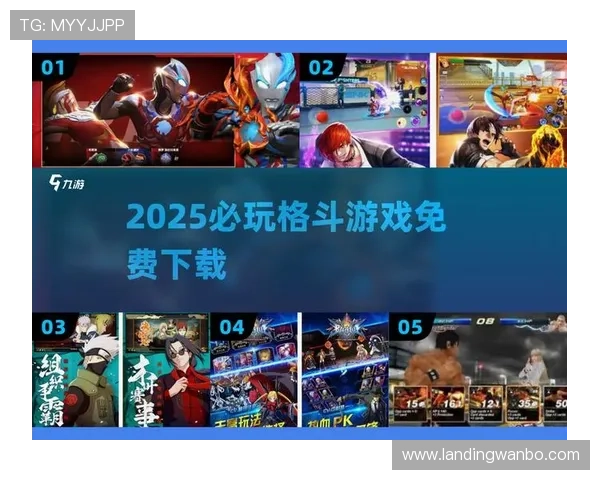 9博app最新版本下载安装指南帮助玩家轻松畅玩多款热门游戏