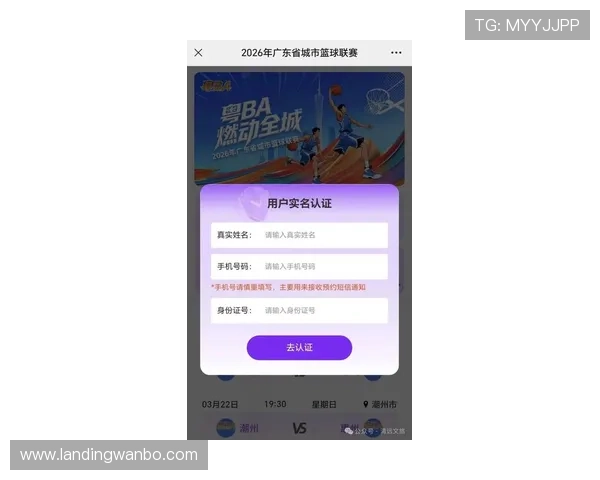 8868体育地址登录入口最新官方入口地址全面更新，帮助用户快速安全登录体验体育赛事直播