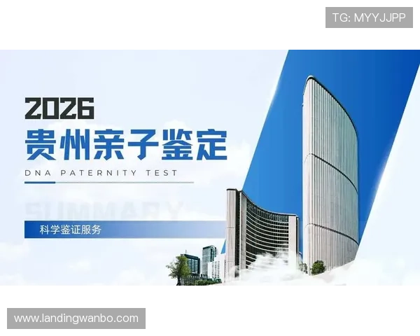 b体育在线注册平台安全可靠，快速便捷的注册体验指南