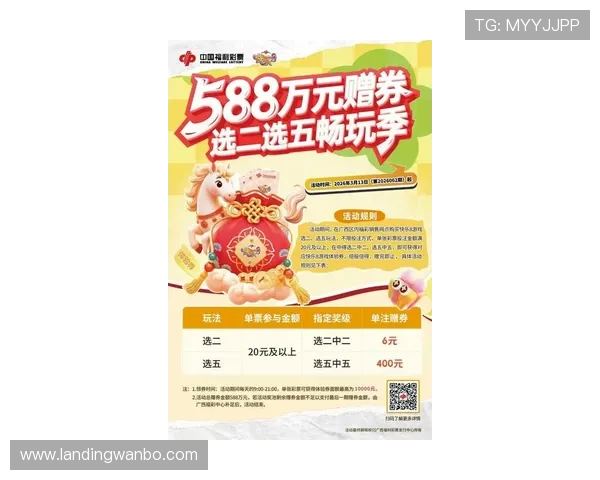 od体育官方网站最新优惠活动与福利礼包，丰富您的体育竞猜体验