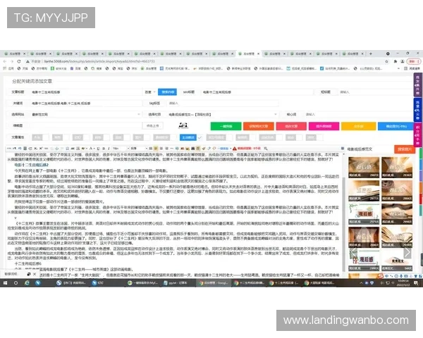 万博app哪里可以下载最新版本的官方客户端以及详细安装指南