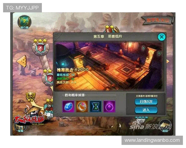 万博max官网游戏攻略与技巧分享助你轻松赢取大奖