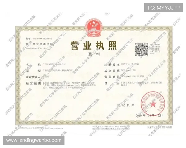 万博入口官网下载app常见问题解答,帮助用户解决安装登录中的各种疑难问题 万博入口官网下载app常见问题解答,帮助用户解决安装登录中的各种疑难问题