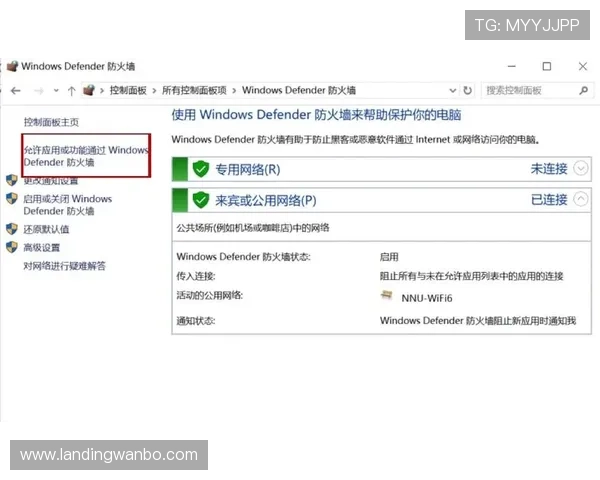 万博网站登录页面不显示如何排查故障及有效修复方法指南