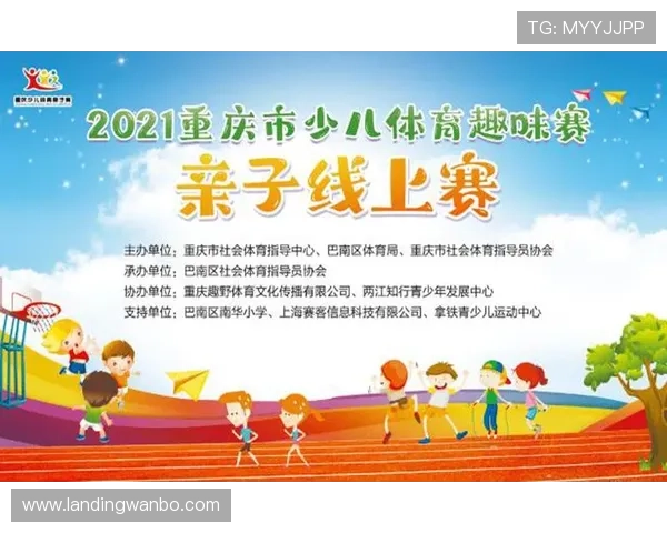 三亿体育线上官方入口多设备同步登录，随时随地享受高清赛事直播与互动交流