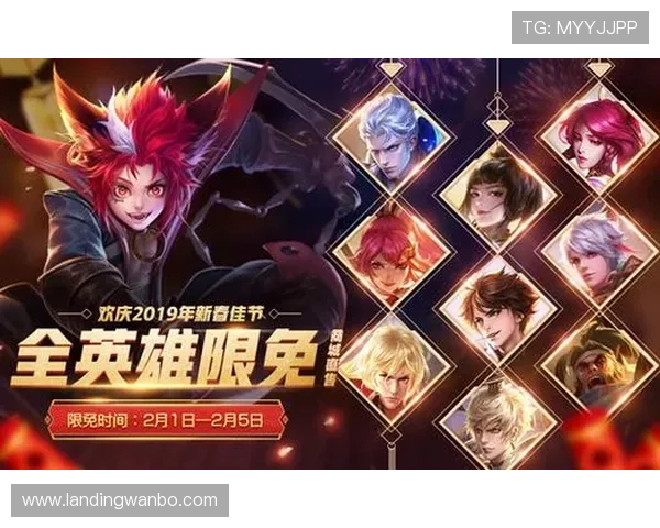 乐竞官网充值优惠活动推荐助你合理规划游戏资金享受更多福利