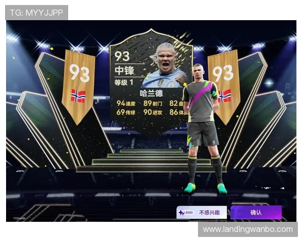 利用球探网足球比分即时比分球探体育，享受专业的足球数据分析和实时比分服务