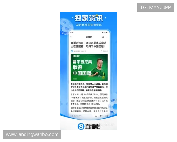 天空体育网站提供最新体育赛事直播和精彩赛事回放的最佳平台推荐