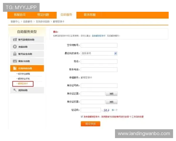 如何快速完成8868体育会员登录流程确保账号安全与顺畅体验