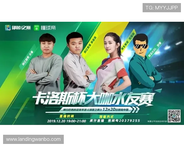 提升游戏体验的求友直播互动技巧与社区交流方法详解