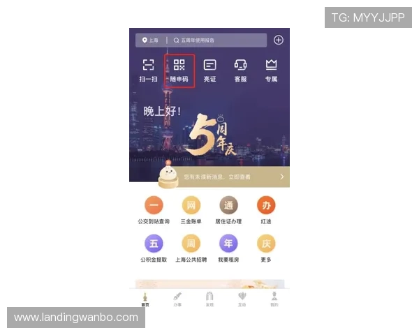 浩瀚体育旗舰厅下载官网下载安装指南,详细步骤帮助用户顺利完成游戏下载流程 浩瀚体育旗舰厅下载官网下载安装指南,详细步骤帮助用户顺利完成游戏下载流程