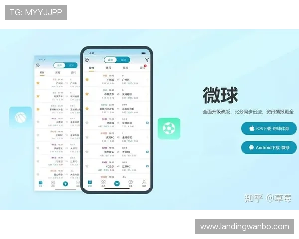 球探网足球比分直播网打造一站式足球资讯平台,满足不同用户的比分查询需求 球探网足球比分直播网打造一站式足球资讯平台,满足不同用户的比分查询需求