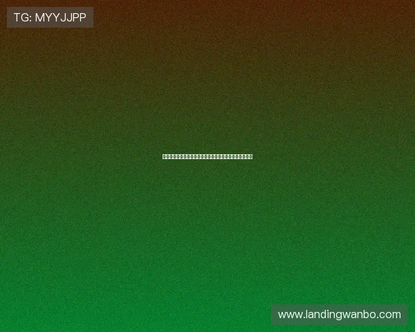 新西兰与埃及比赛后防线表现全面评估及关键防守球员分析 新西兰与埃及比赛后防线表现全面评估及关键防守球员分析