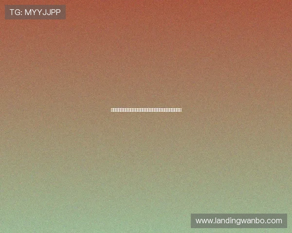 一球探体育带你全面了解世界杯欧洲区预选赛赛程安排与积分变化